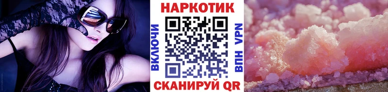 Купить Гашиш  Alpha-PVP  Меф  COCAIN  Нея