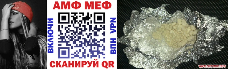 АМФ 98%  Купить где  Нея 