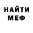 Метадон мёд PaiGeekJacob