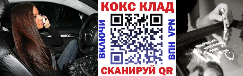 Купить  Нея  Кокаин FishScale 