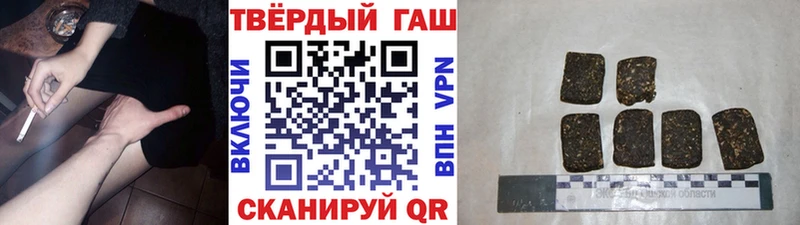ГАШ убойный  Купить закладки  Нея 