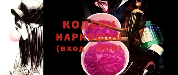 соль ск Вязьма