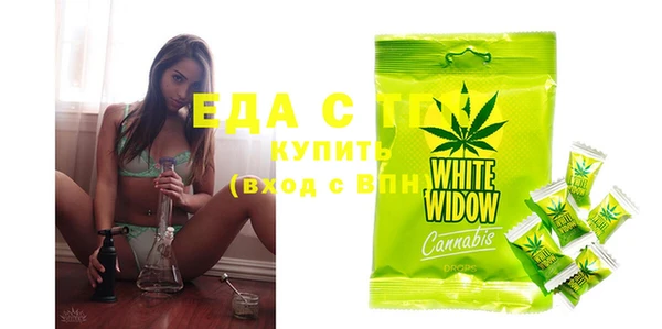 амф Вяземский