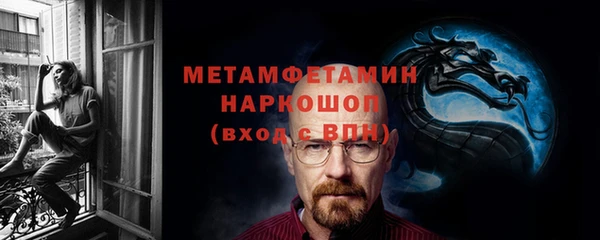 соль ск Вязьма