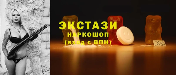 соль ск Вязьма