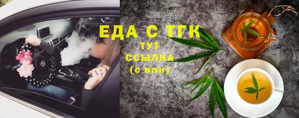 соль ск Вязьма