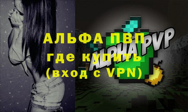 соль ск Вязьма