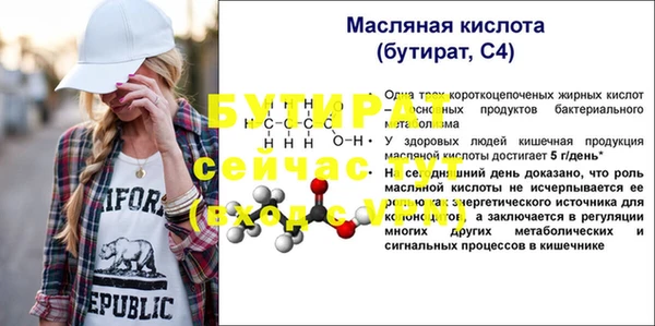крисы Вязники