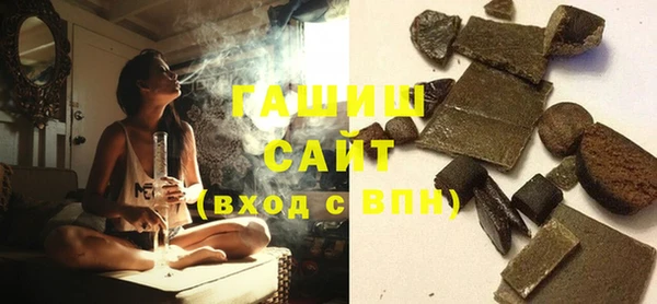 соль ск Вязьма