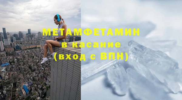 соль ск Вязьма