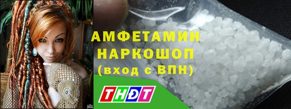 соль ск Вязьма