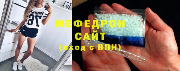 кокаин премиум Волоколамск