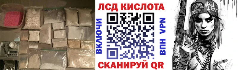 Купить закладки  Нея  ЛСД экстази кислота 