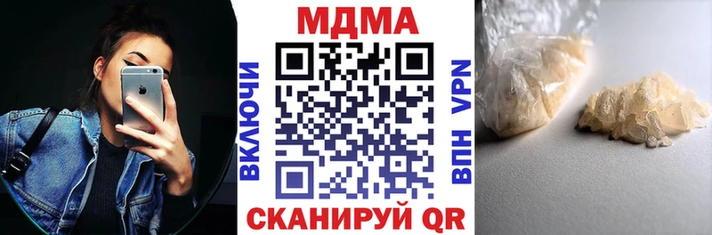 Купить закладки  Нея  MDMA crystal 