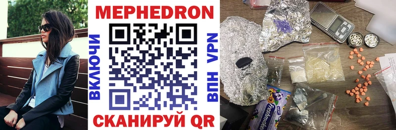 Купить  Нея  МЕФ VHQ 