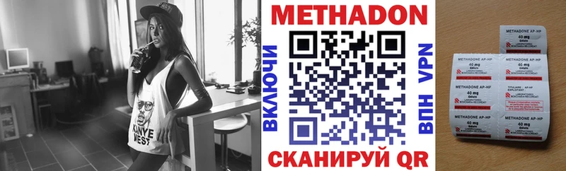 Купить Нея Метадон methadone