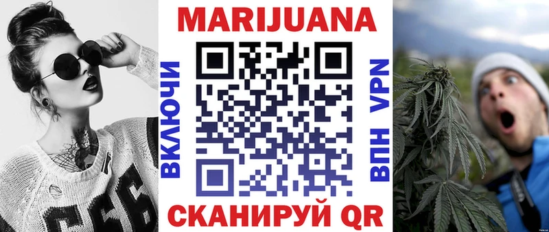 Шишки марихуана OG Kush  Купить закладки  Нея 